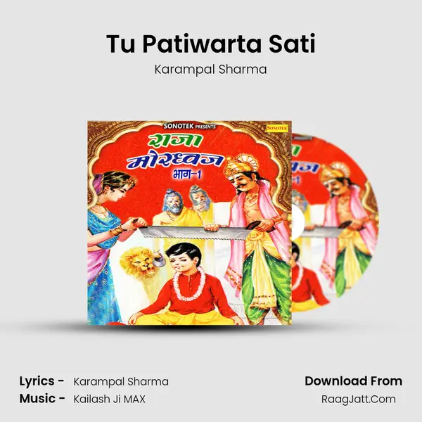 Tu Patiwarta Sati MP3 Song by Karampal Sharma Cover
