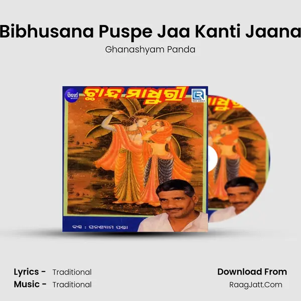Bibhusana Puspe Jaa Kanti Jaana MP3 Song by Ghanashyam Panda Cover