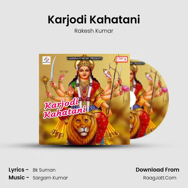 Karjodi Kahatani MP3 Song by Rakesh Kumar Cover