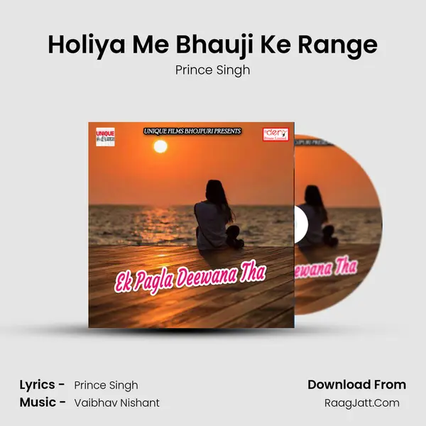 Holiya Me Bhauji Ke Range MP3 Song by Prince Singh Cover