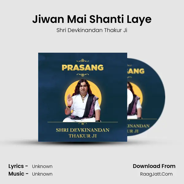 Jiwan Mai Shanti Laye mp3 song