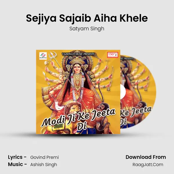 Sejiya Sajaib Aiha Khele MP3 Song by Satyam Singh Cover