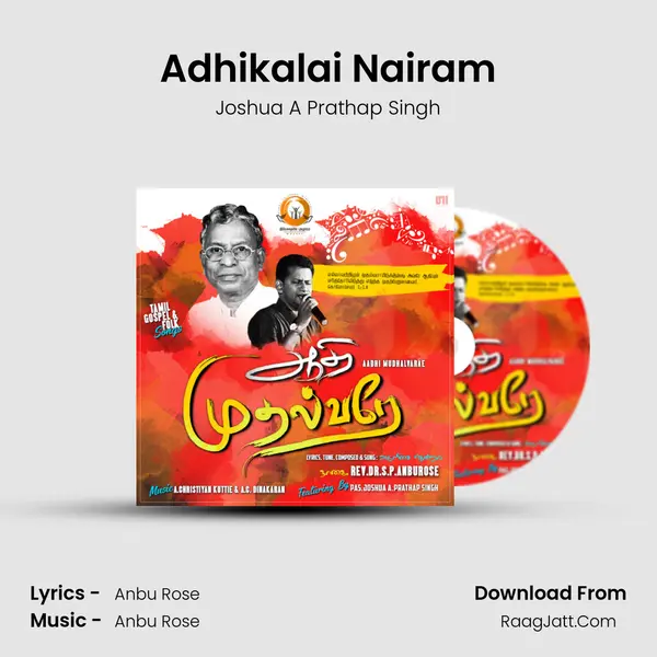 Adhikalai Nairam MP3 Song by Joshua A Prathap Singh Cover