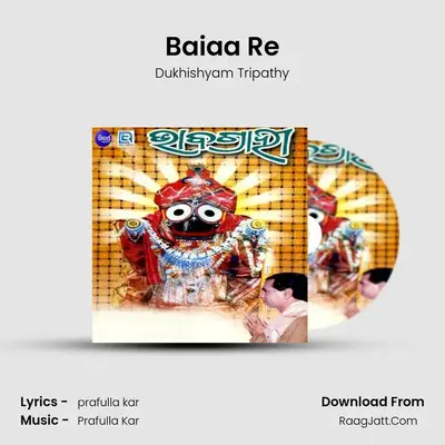 Baiaa Re MP3 Song by Dukhishyam Tripathy Cover
