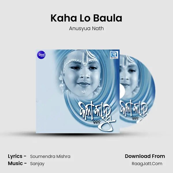 Kaha Lo Baula MP3 Song by Anusyua Nath Cover