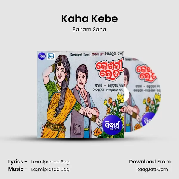 Kaha Kebe MP3 Song by Balram Saha Cover