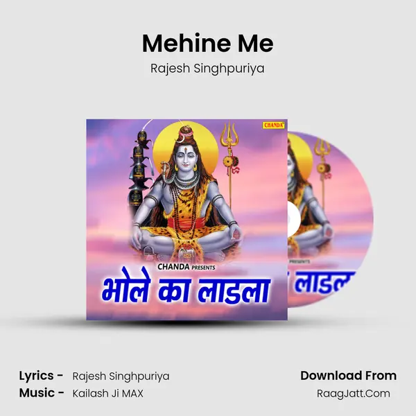 Mehine Me MP3 Song by Rajesh Singhpuriya Cover