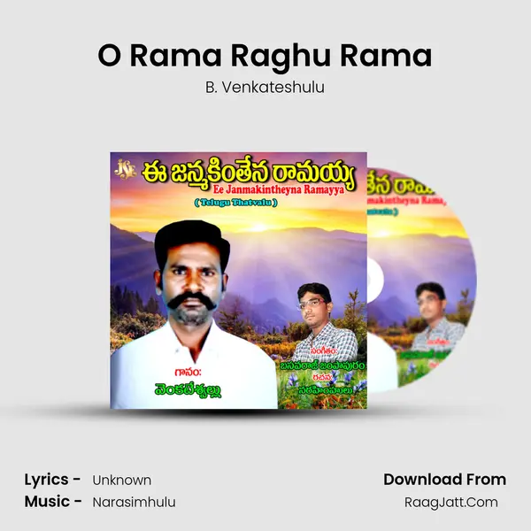 O Rama Raghu Rama MP3 Song by B. Venkateshulu Cover