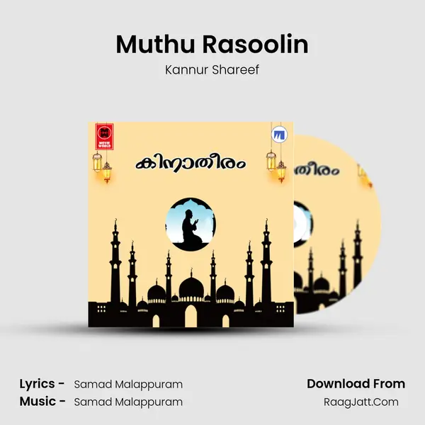 Muthu Rasoolin MP3 Song by Kannur Shareef Cover