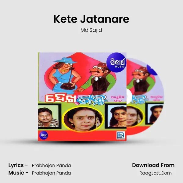 Kete Jatanare MP3 Song by Md.Sajid Cover