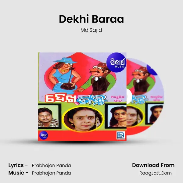 Dekhi Baraa MP3 Song by Md.Sajid Cover