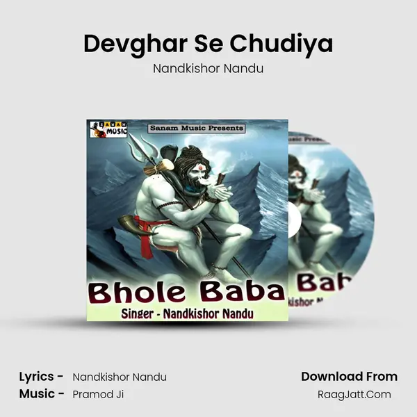 Devghar Se Chudiya MP3 Song by Nandkishor Nandu Cover