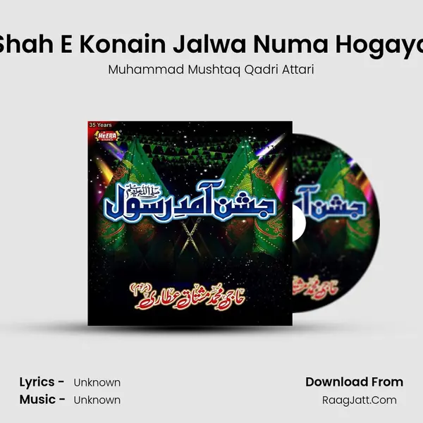 Shah E Konain Jalwa Numa Hogaya MP3 Song by Muhammad Mushtaq Qadri Attari Cover