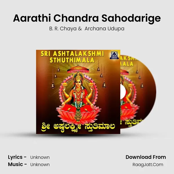 Aarathi Chandra Sahodarige MP3 Song by B. R. Chaya Cover