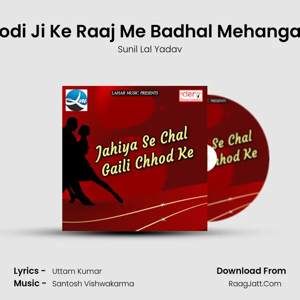 Modi Ji Ke Raaj Me Badhal Mehangayi MP3 Song by Sunil Lal Yadav Cover