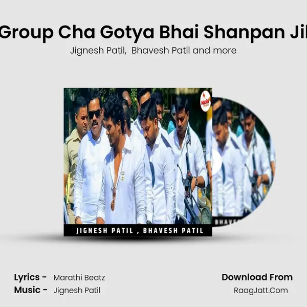 Deva Group Cha Gotya Bhai Shanpan Jilyachi MP3 Song by Jignesh Patil Cover
