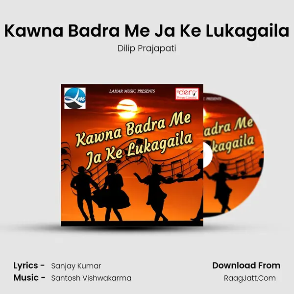 Kawna Badra Me Ja Ke Lukagaila MP3 Song by Dilip Prajapati Cover
