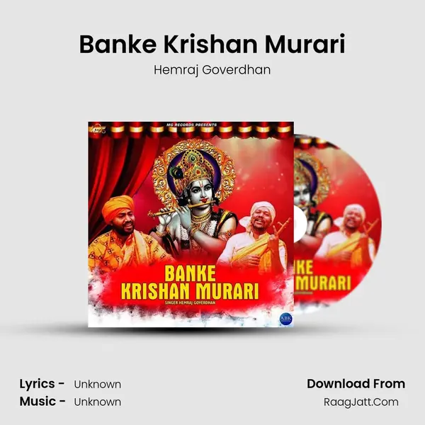 Banke Krishan Murari - Single - Hemraj Goverdhan