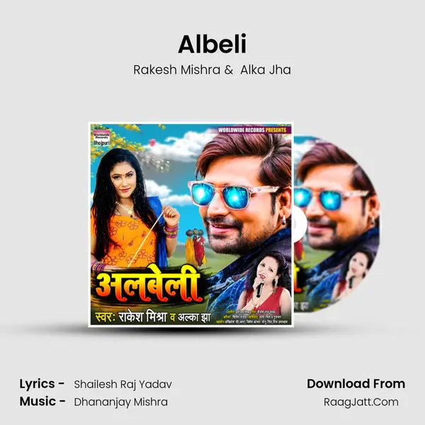 Albeli - Rakesh Mishra