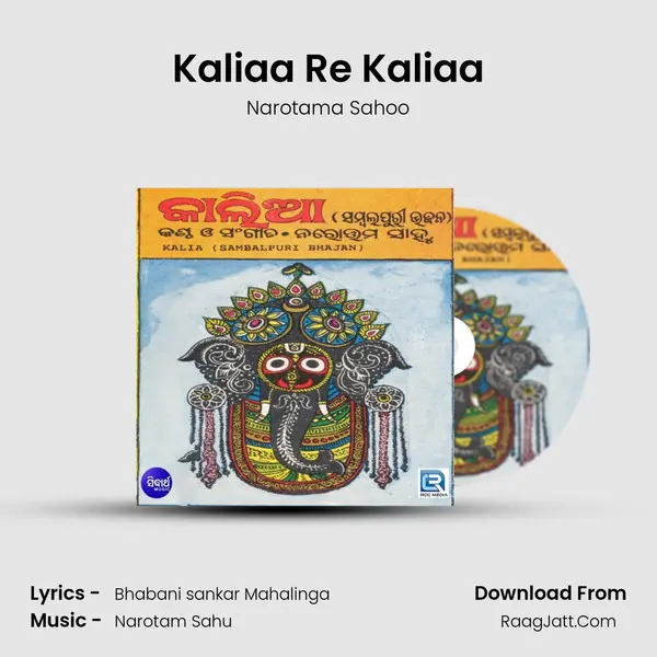 Kaliaa Re Kaliaa mp3 song
