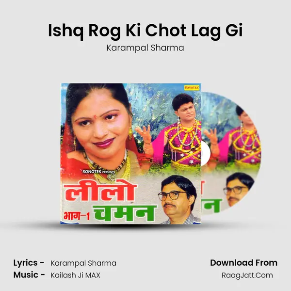 Ishq Rog Ki Chot Lag Gi MP3 Song by Karampal Sharma Cover