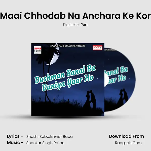 Maai Chhodab Na Anchara Ke Kor MP3 Song by Rupesh Giri Cover