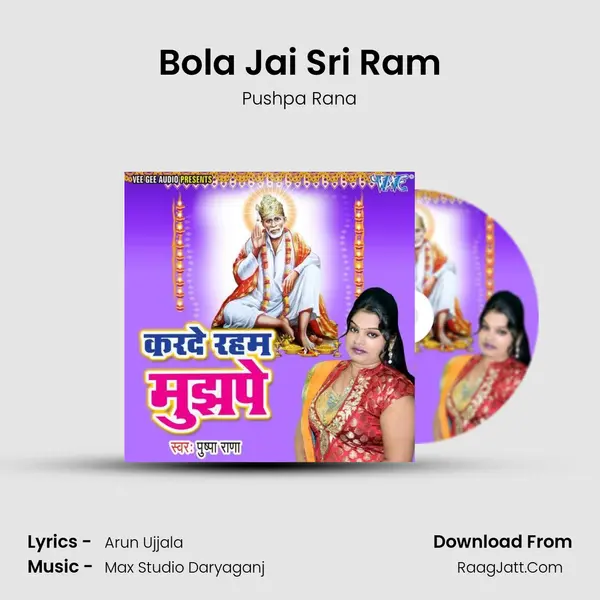 Bola Jai Sri Ram MP3 Song by Pushpa Rana Cover