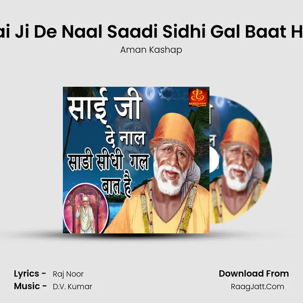 Sai Ji De Naal Saadi Sidhi Gal Baat Hai - Aman Kashap
