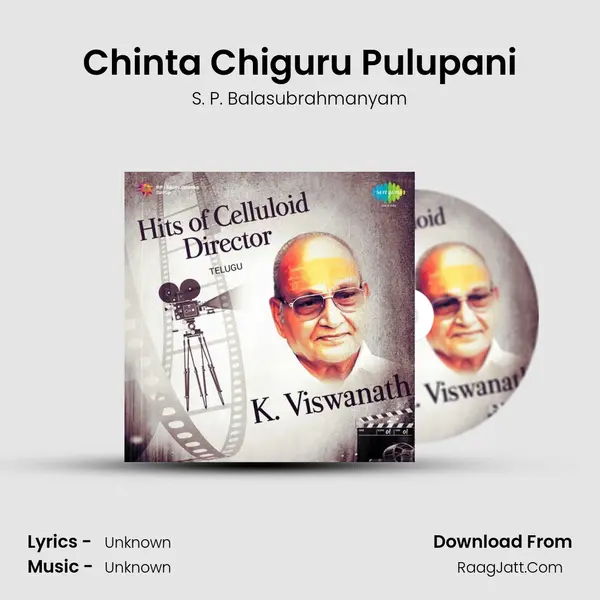 Chinta Chiguru Pulupani Cover