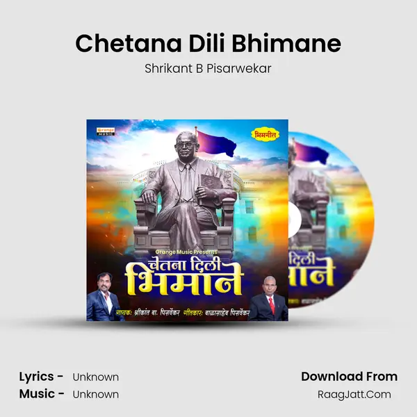 Chetana Dili Bhimane - 