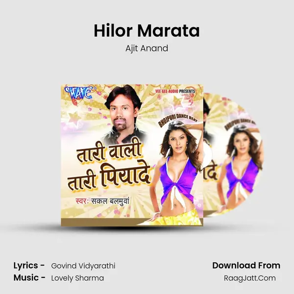 Hilor Marata MP3 Song by Ajit Anand Cover