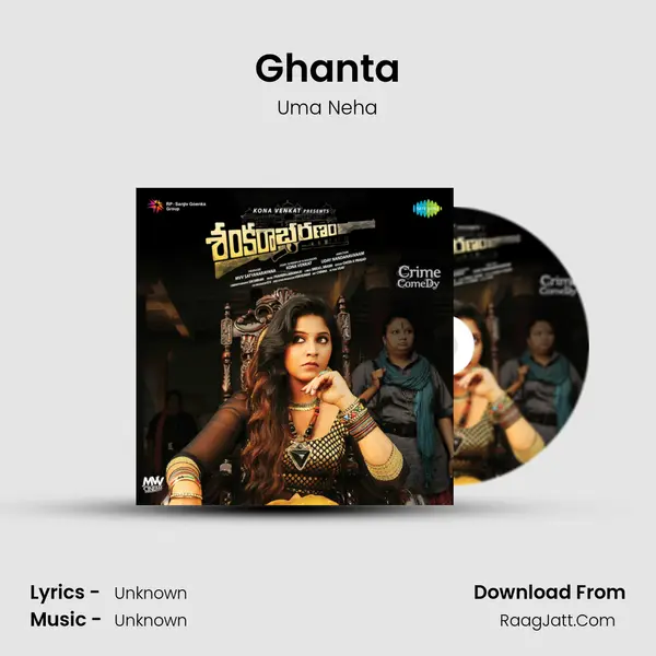 Ghanta MP3 Song by Uma Neha Cover