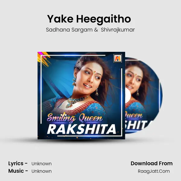 Yake Heegaitho (From Thayiya Madilu) mp3 song
