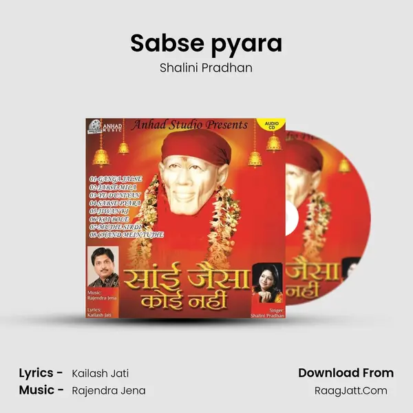 Sabse pyara mp3 song