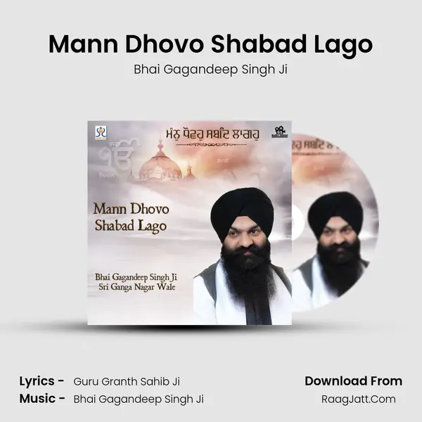Mann Dhovo Shabad Lago MP3 Song by Bhai Gagandeep Singh Ji Cover