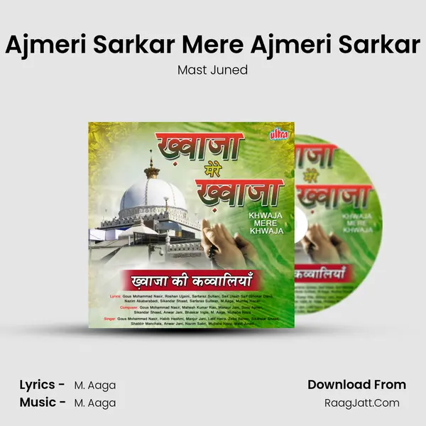 Mast Juned