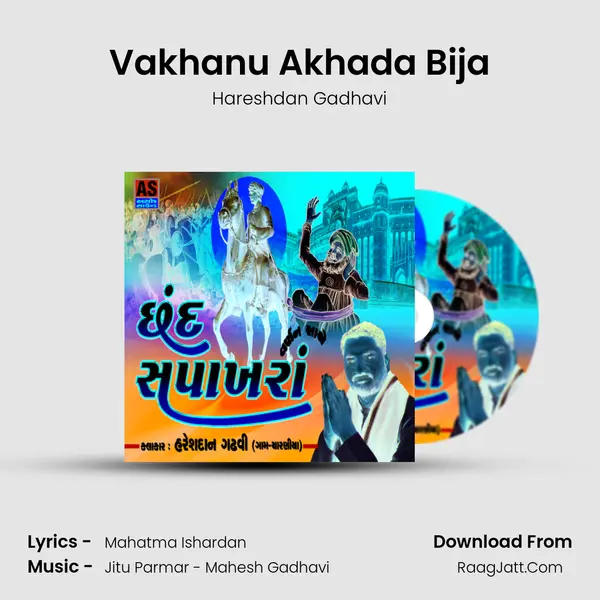 Vakhanu Akhada Bija mp3 song