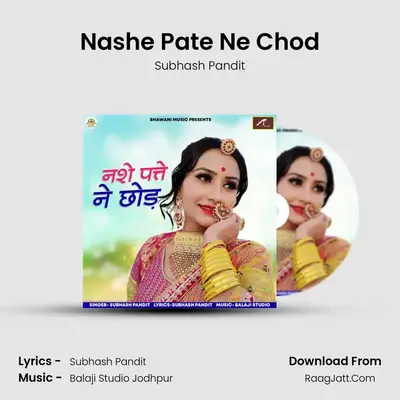 Nashe Pate Ne Chod - Subhash Pandit