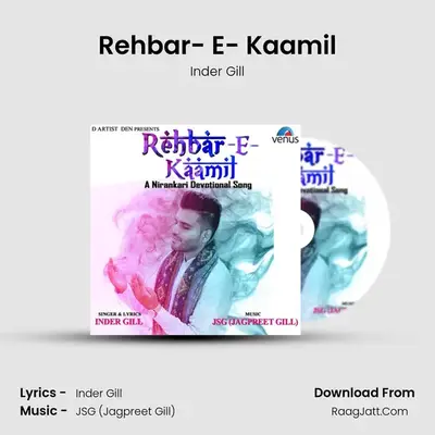 Rehbar- E- Kaamil MP3 Song by Inder Gill Cover