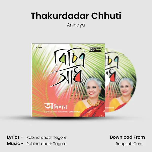Thakurdadar Chhuti mp3 song