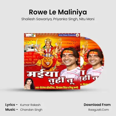 Rowe Le Maliniya MP3 Song by Shailesh Sawariya Cover