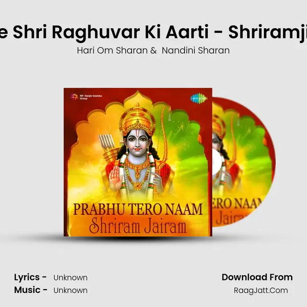 Aarti Kije Shri Raghuvar Ki Aarti - Shriramji Ki Aarti Cover
