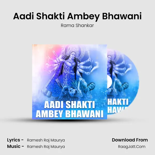Aadi Shakti Ambey Bhawani mp3 song