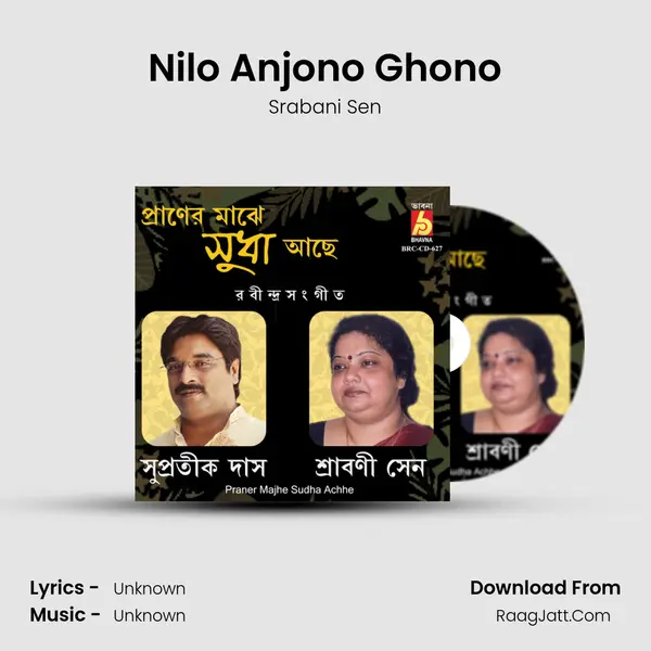Nilo Anjono Ghono MP3 Song by Srabani Sen Cover