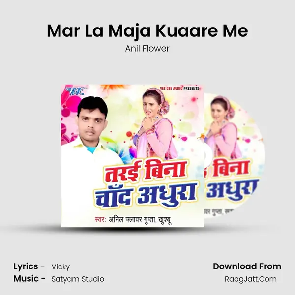 Mar La Maja Kuaare Me MP3 Song by Anil Flower Cover