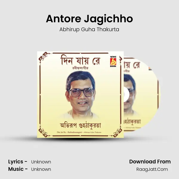 Antore Jagichho MP3 Song by Abhirup Guha Thakurta Cover