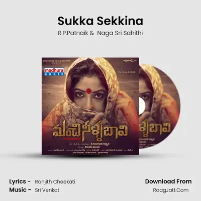 Sukka Sekkina mp3 song