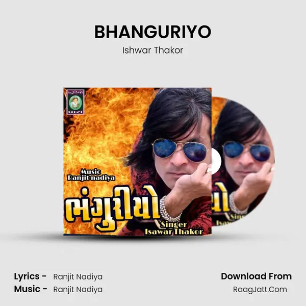 BHANGURIYO MP3 Song by Ishwar Thakor Cover