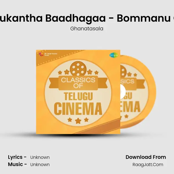 Brathukantha Baadhagaa - Bommanu Chesi Cover