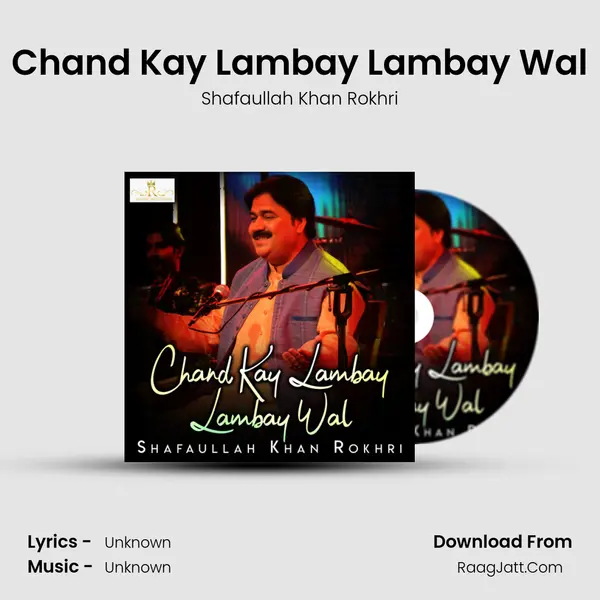 Chand Kay Lambay Lambay Wal MP3 Song by Shafaullah Khan Rokhri Cover